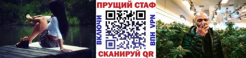 Наркота Керчь СОЛЬ АМФ Бошки Шишки ГАШ
