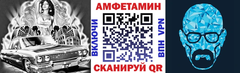 АМФ Premium  Керчь 