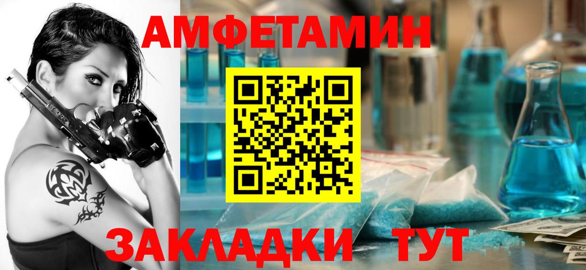 АМФЕТАМИН  Вход с VPN  Керчь  АМФ 97% 