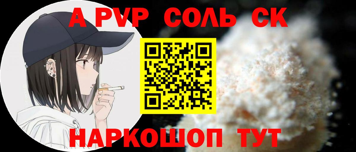  Кокаин Керчь