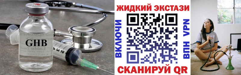 БУТИРАТ BDO гидра сайт Керчь продажа наркотиков
