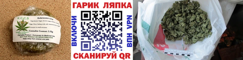 Печенье с ТГК конопля Керчь