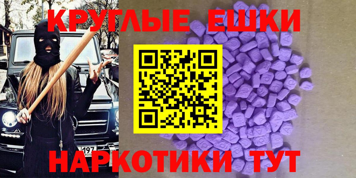 Экстази Cube Керчь