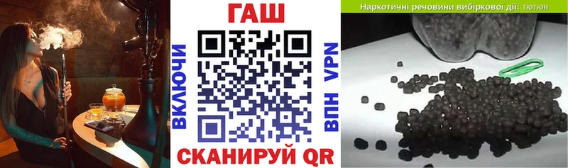 Гашиш хэш  Керчь 