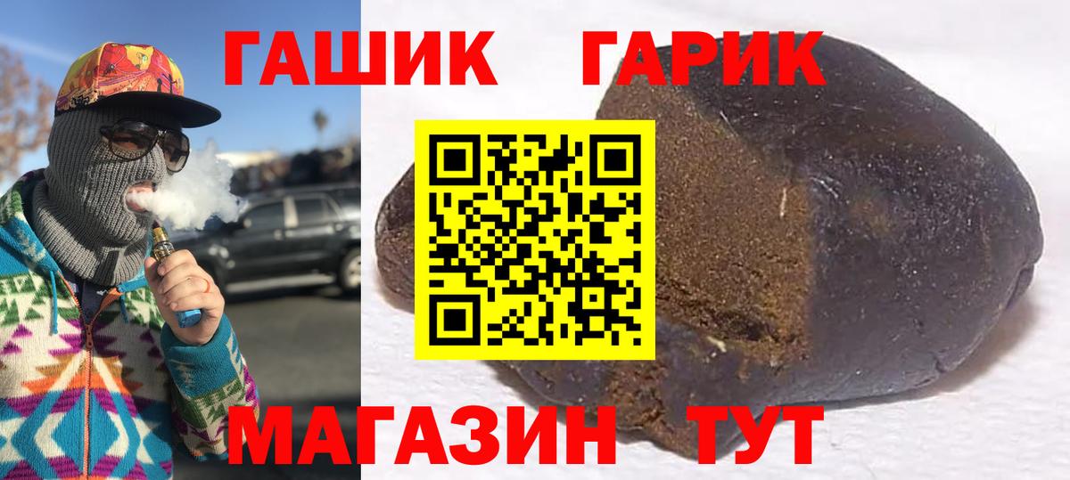 Гашиш Ice-O-Lator  Вход с VPN  ГАШ Cannabis  Керчь 