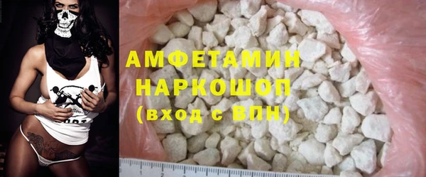 MDMA Premium VHQ Абаза