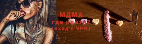 трава Абдулино