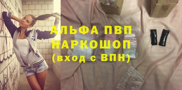 трава Абдулино