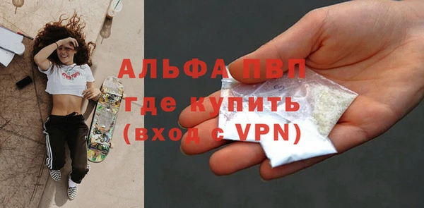 MDMA Premium VHQ Абаза