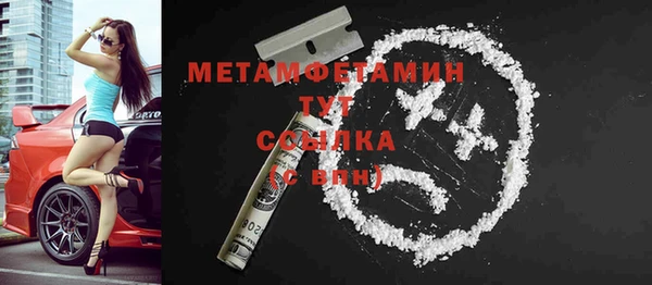MDMA Premium VHQ Абаза