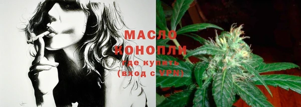 трава Абдулино