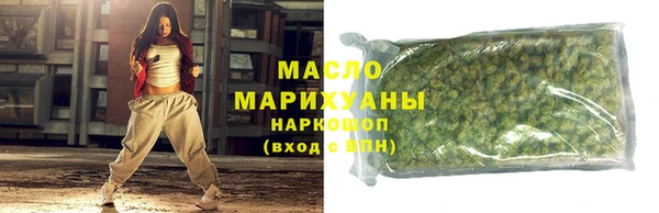 трава Абдулино