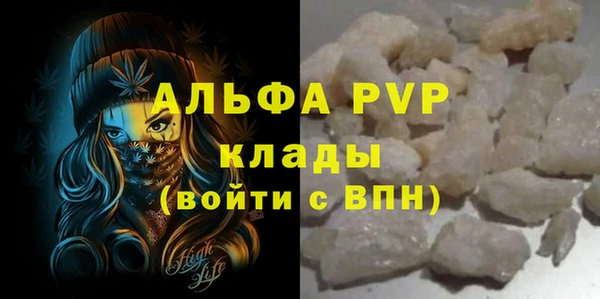 винт Абинск