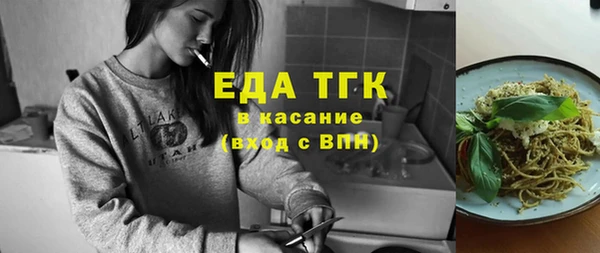 MDMA Premium VHQ Абаза