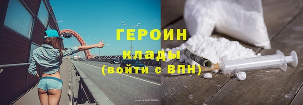 трава Абдулино