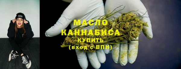 трава Абдулино