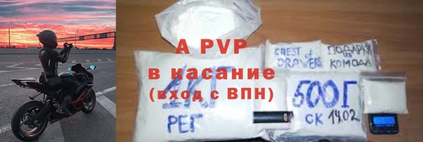 трава Абдулино