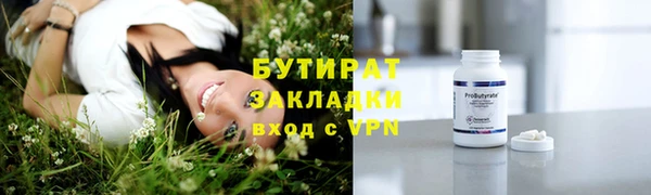 трава Абдулино