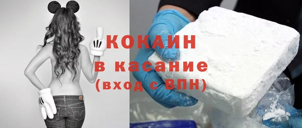 MDMA Premium VHQ Абаза