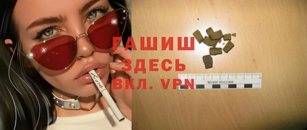 трава Абдулино