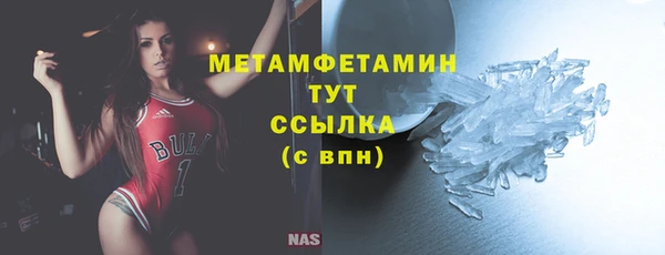 MDMA Premium VHQ Абаза