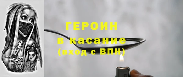MDMA Premium VHQ Абаза