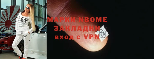 винт Абинск