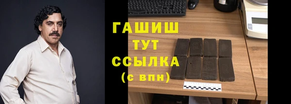 винт Абинск