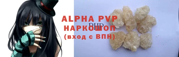 винт Абинск