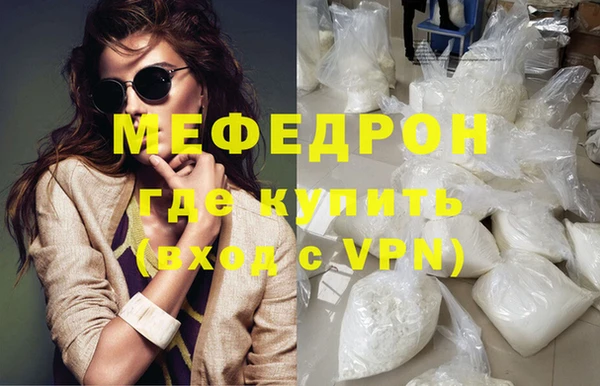 винт Абинск