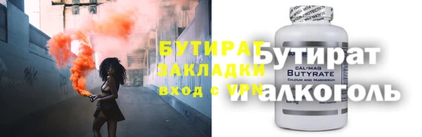 трава Абдулино