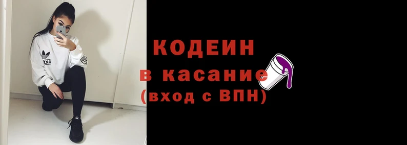 трава Абдулино