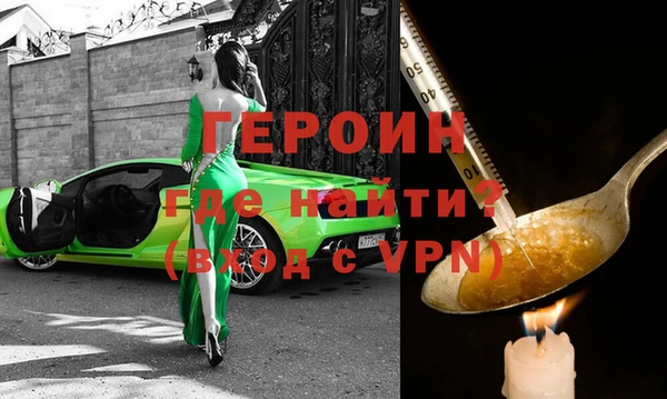 MDMA Premium VHQ Абаза