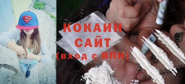 MDMA Premium VHQ Абаза