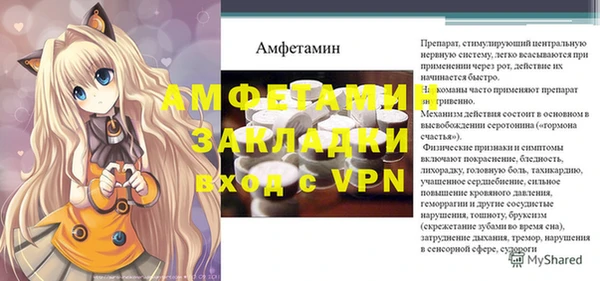 трава Абдулино