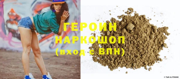 MDMA Premium VHQ Абаза