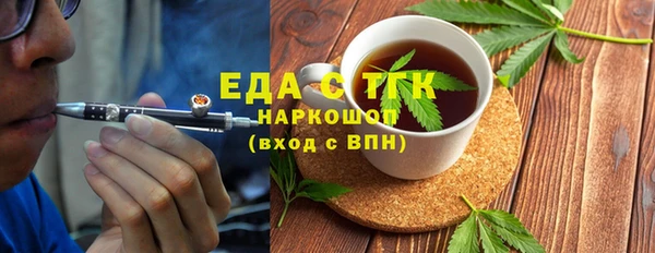 MDMA Premium VHQ Абаза