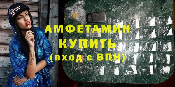 винт Абинск