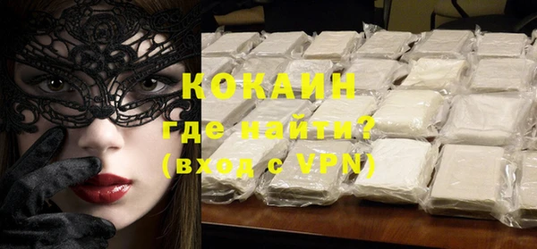трава Абдулино