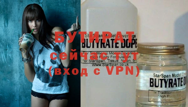 MDMA Premium VHQ Абаза