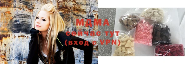 MDMA Premium VHQ Абаза