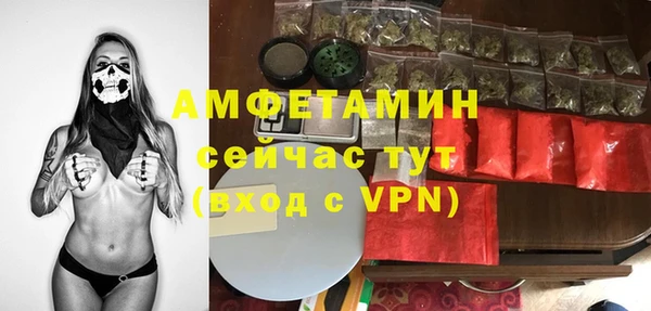 винт Абинск