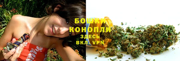 трава Абдулино