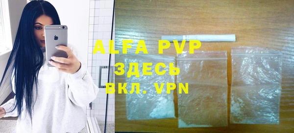 MDMA Premium VHQ Абаза