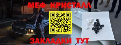 дистиллят марихуана Краснокаменск