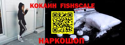 шишки Конаково