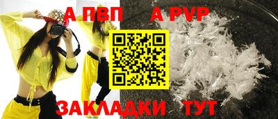 шишки Конаково