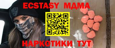 spice Краснодар