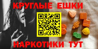 шишки Конаково