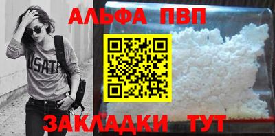 шишки Конаково
